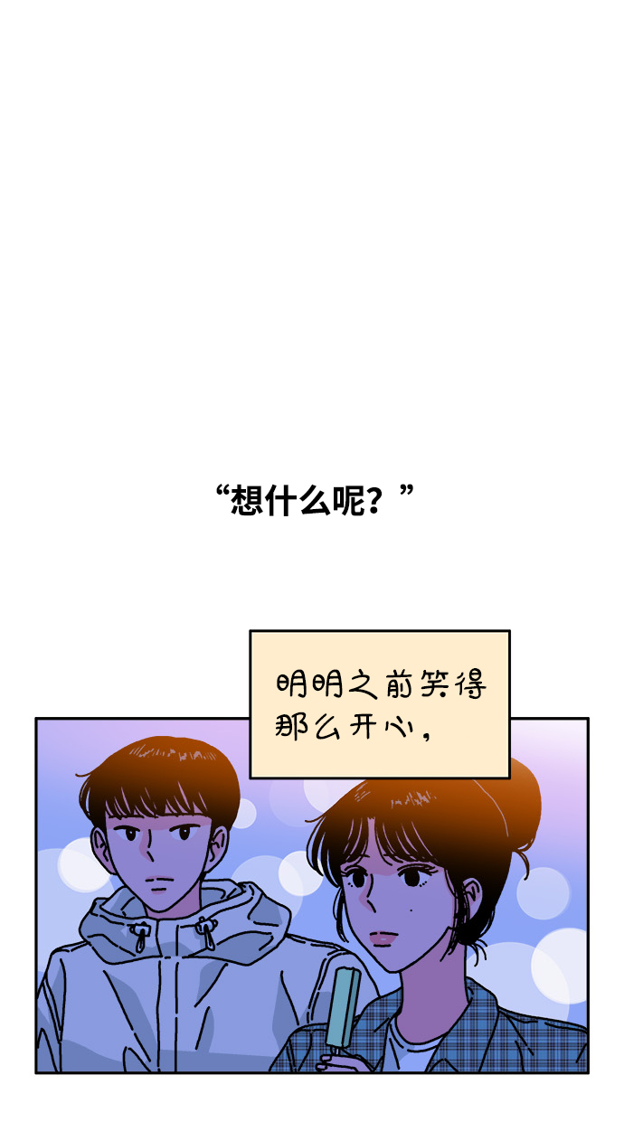 第90话15