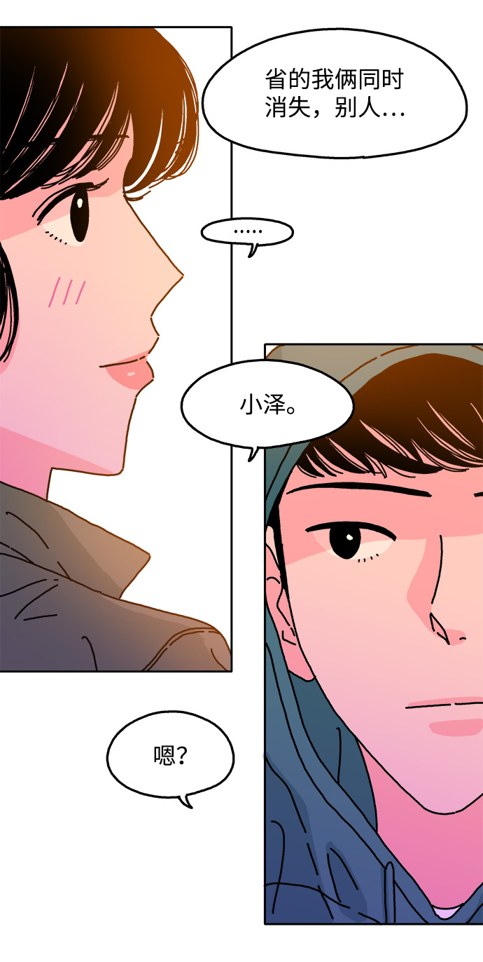 第83话41