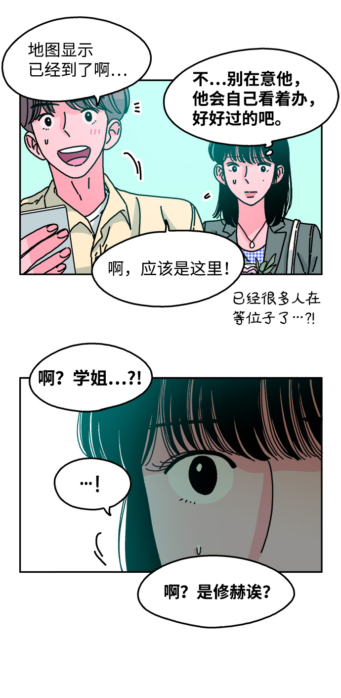 第47话33