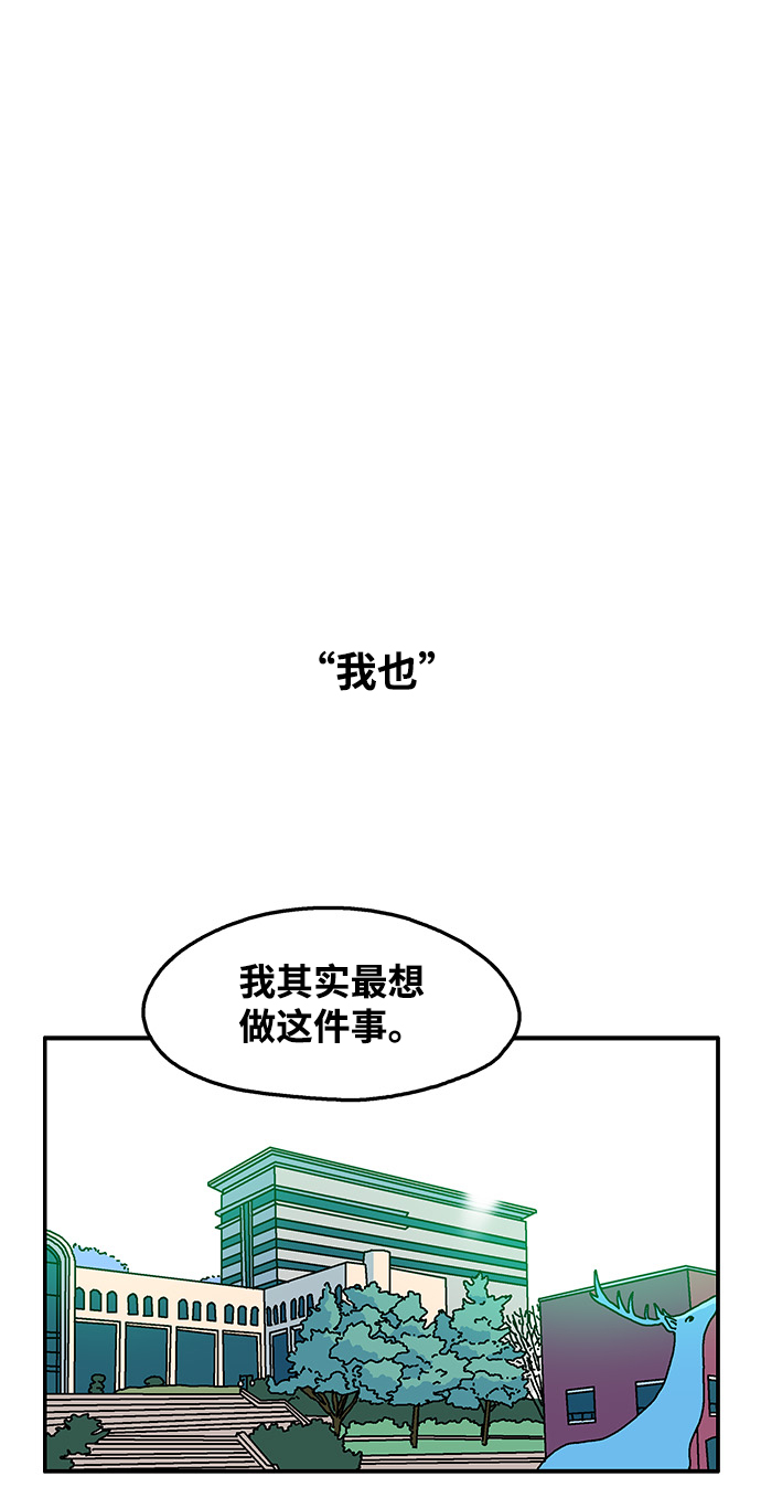 第84话16