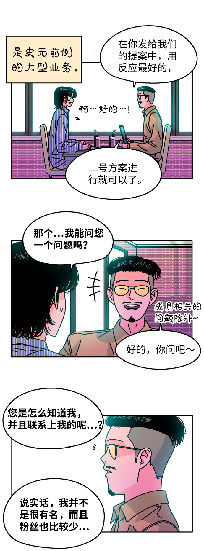 第111话18