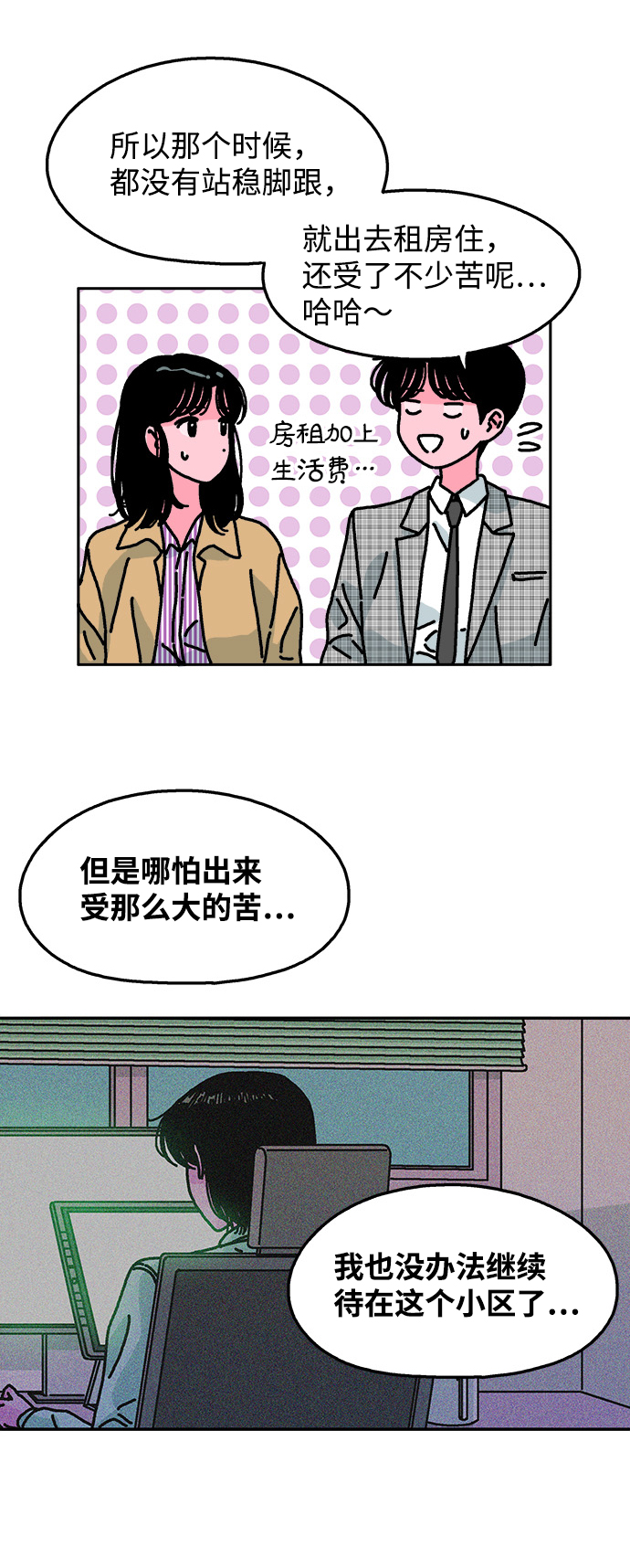第114话28