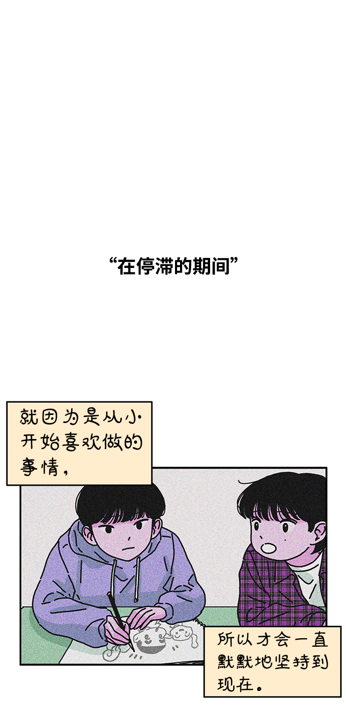 第85话19