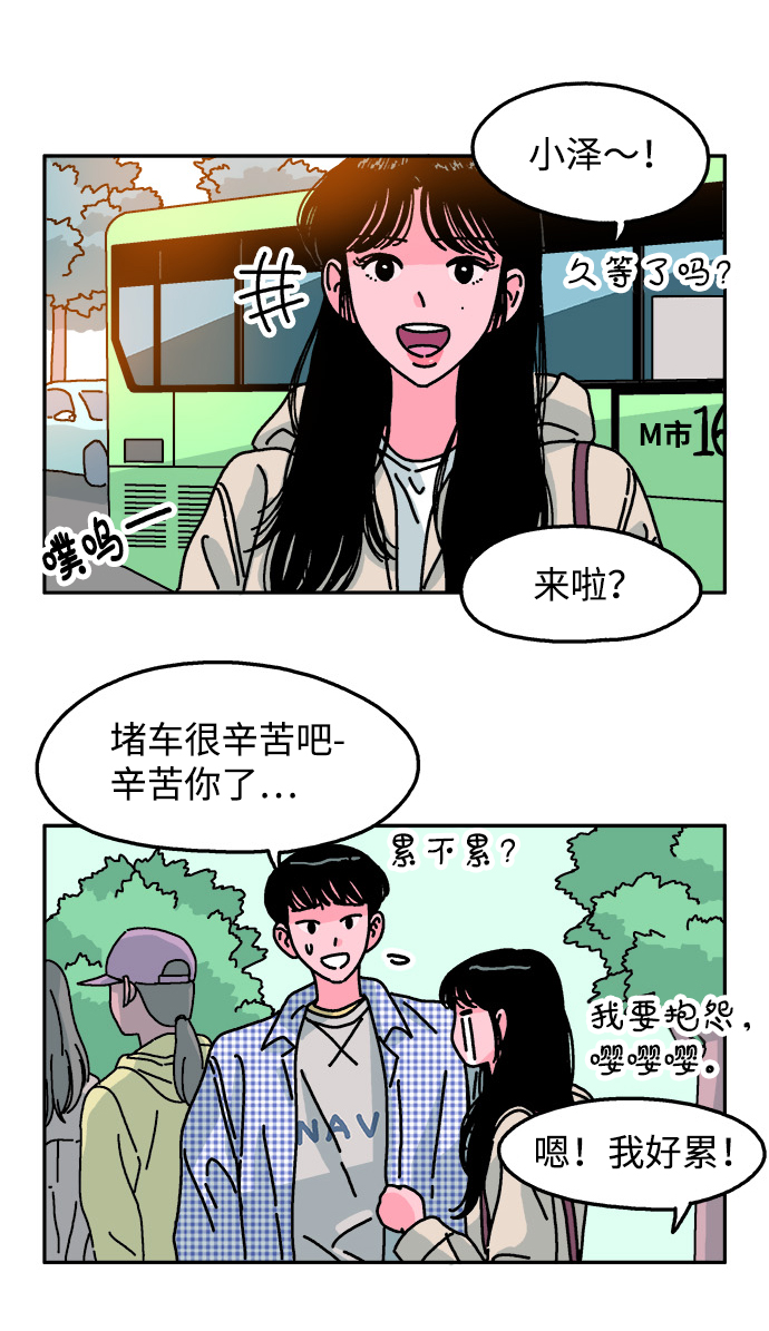 第89话28