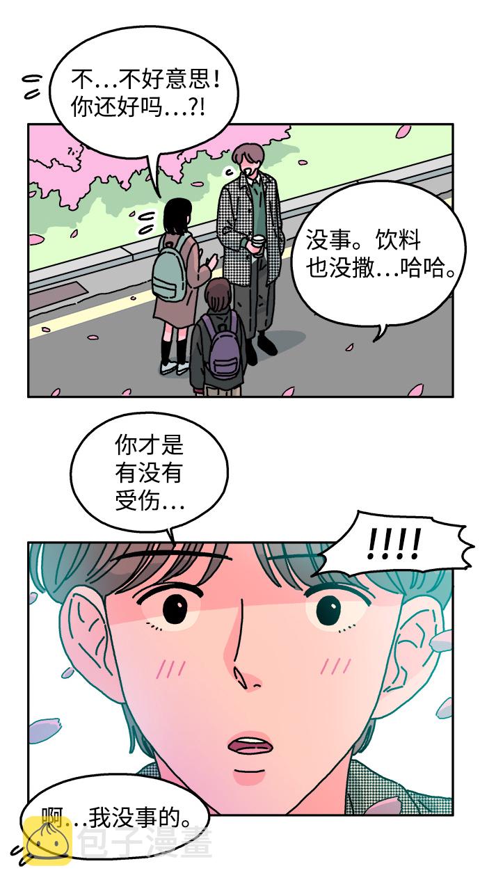第33话4