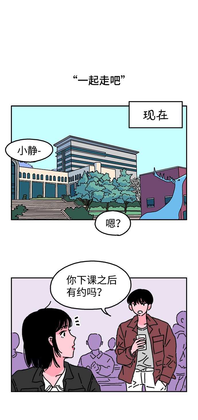 第2话24