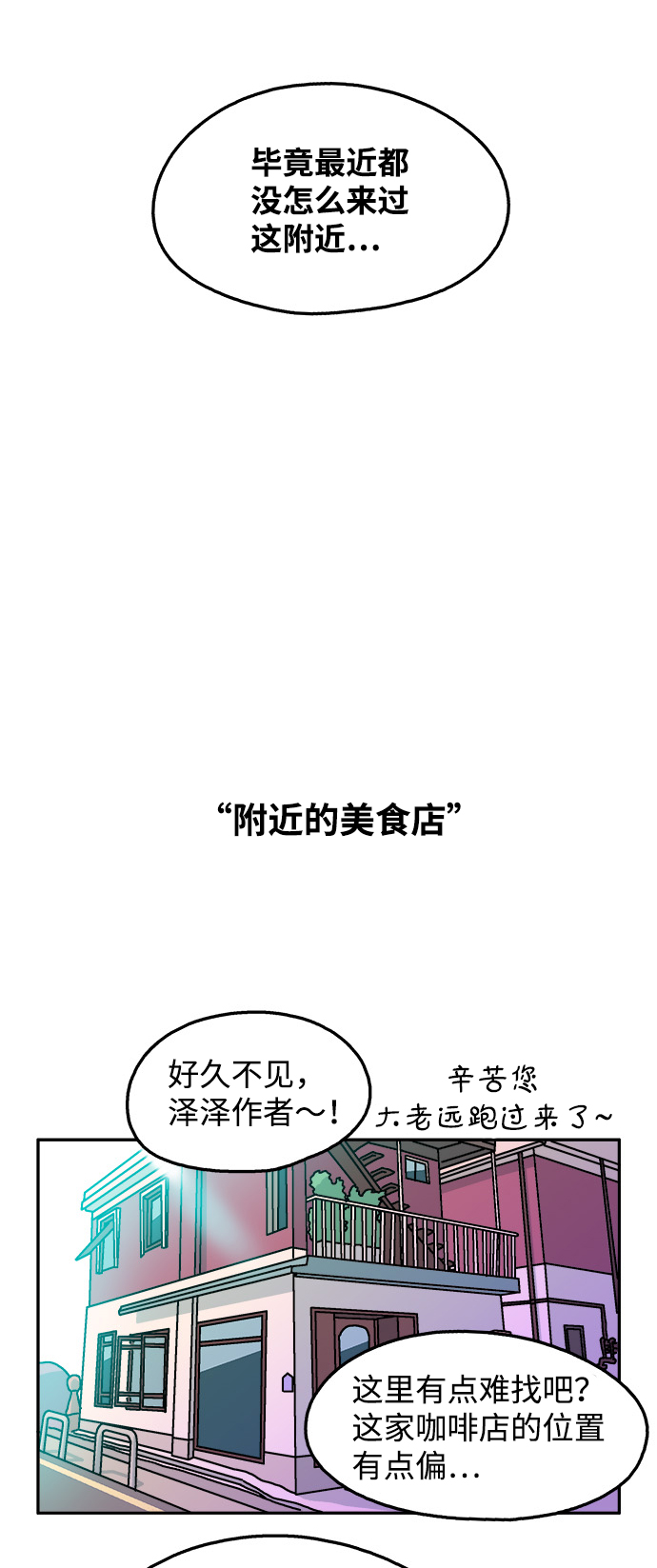 第110话21