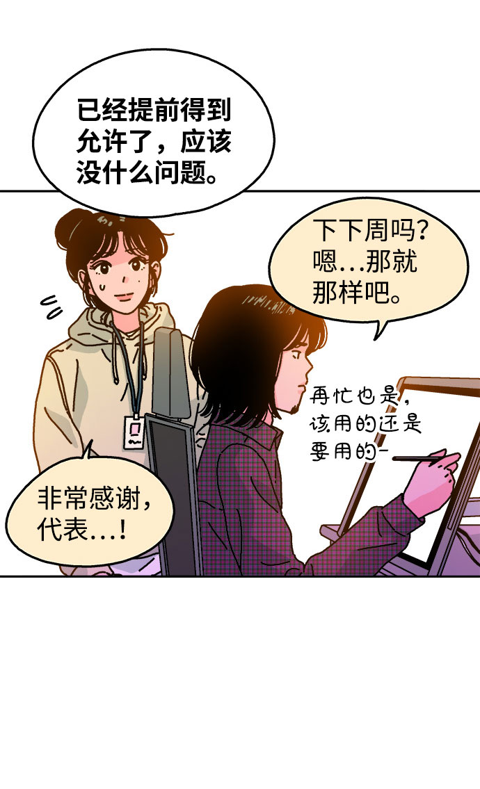第100话30