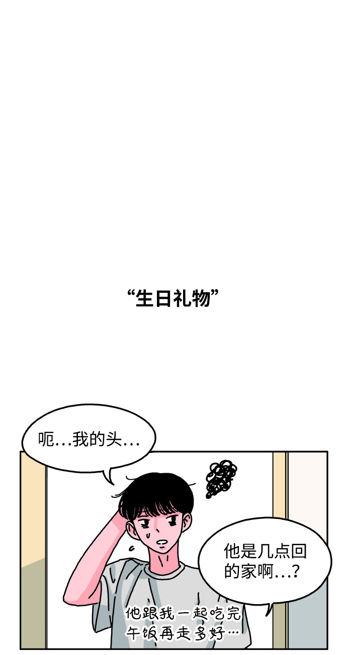 第49话21