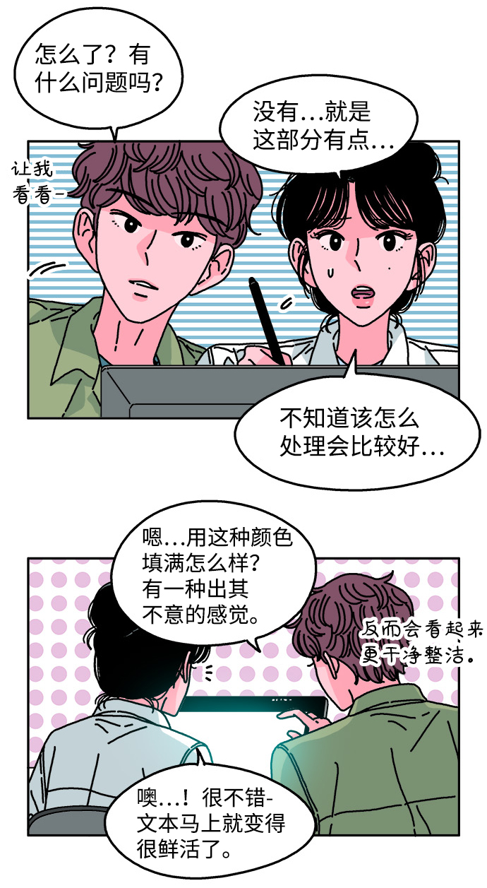 第94话26
