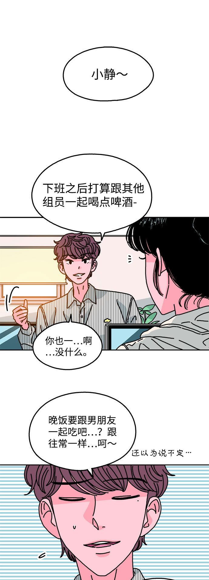 第98话27