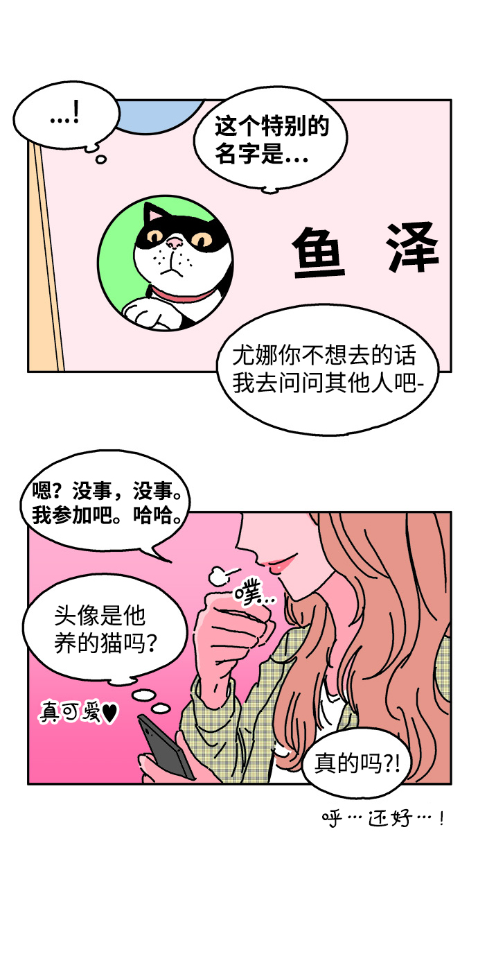 第4话18