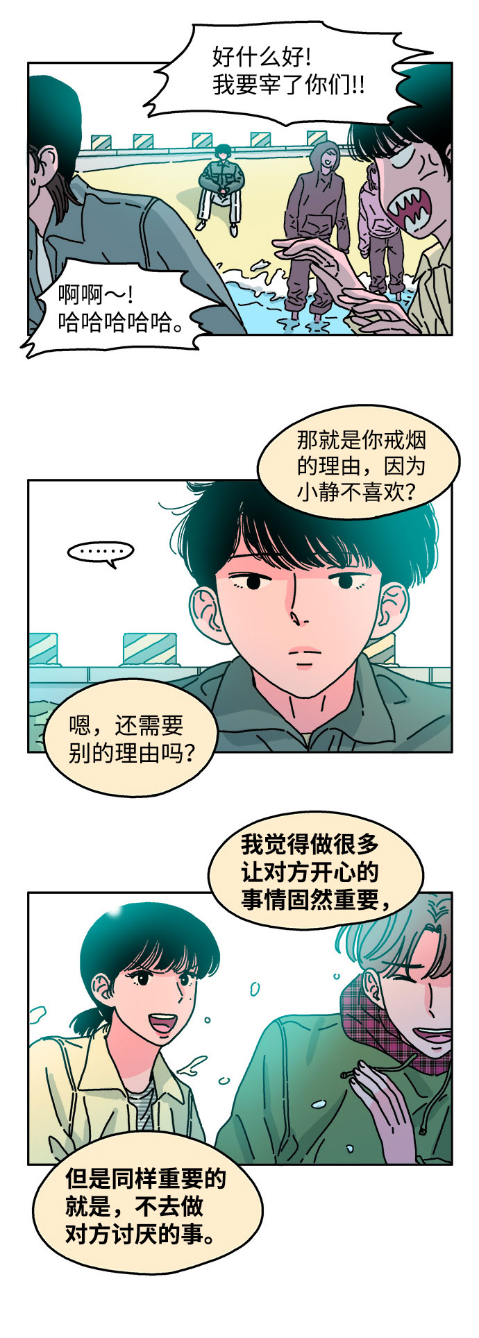 第31话13