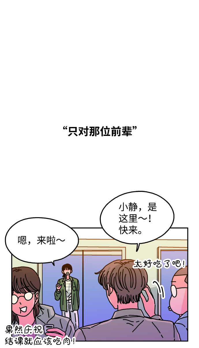 第55话13