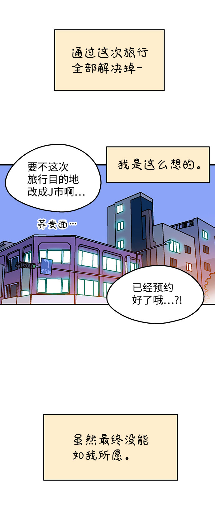 第100话33