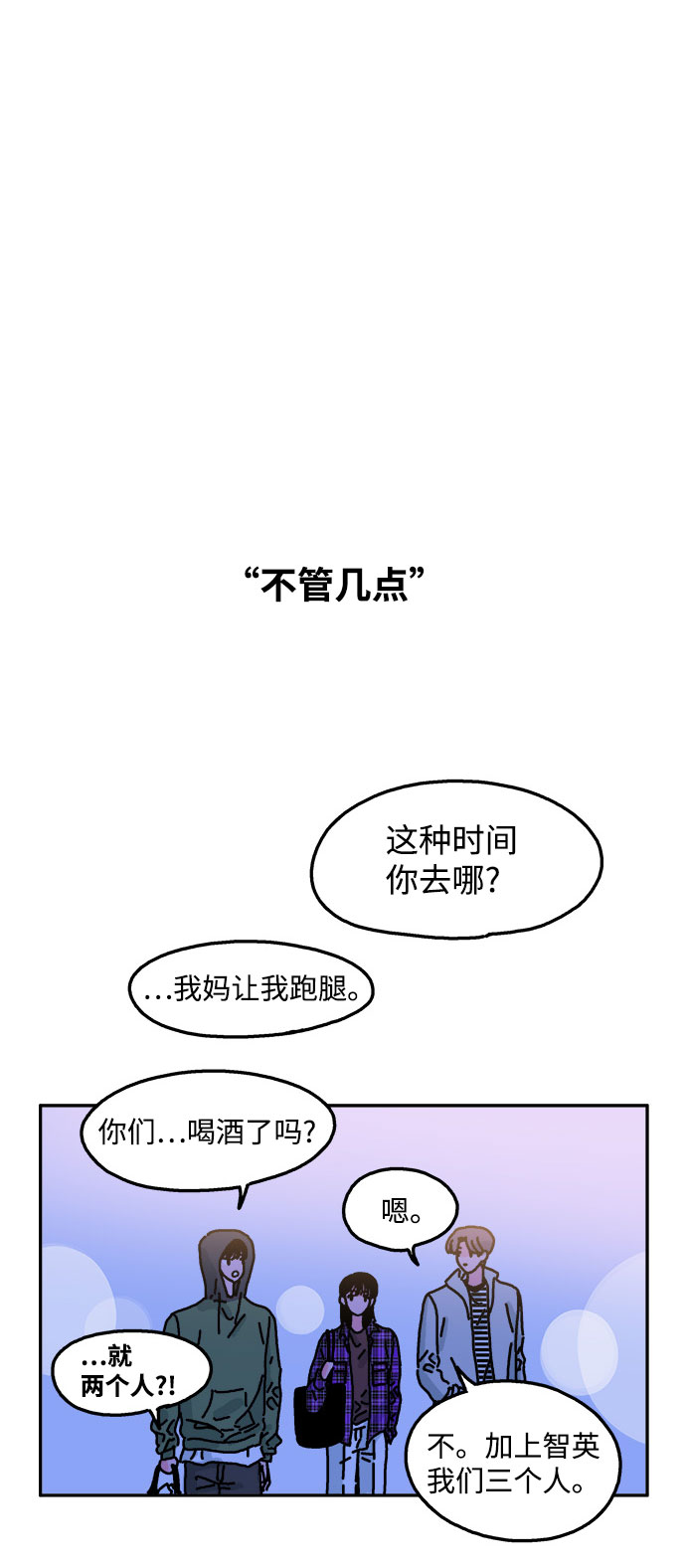 第22话17