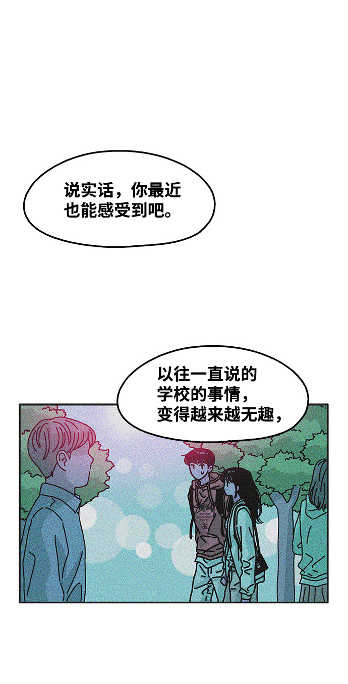 第106话35