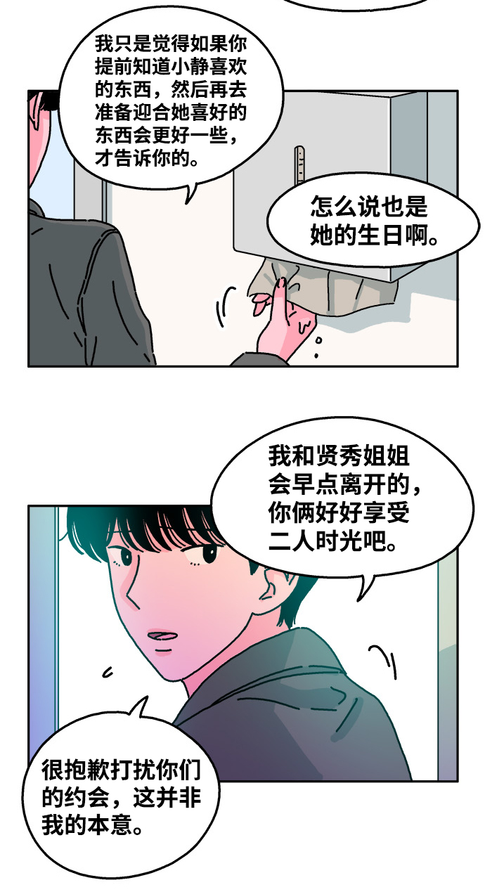 第48话19