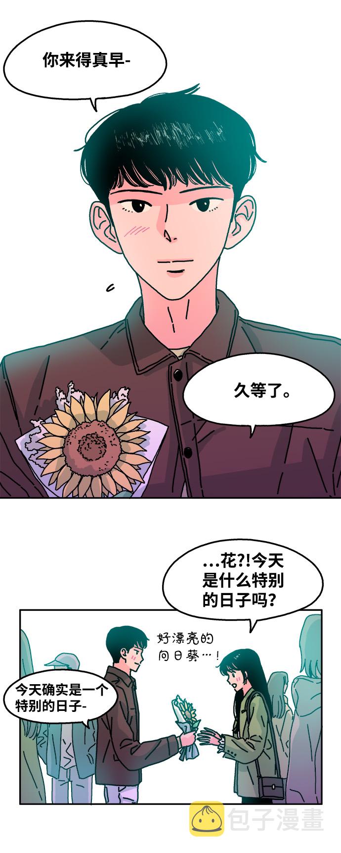 第77话8