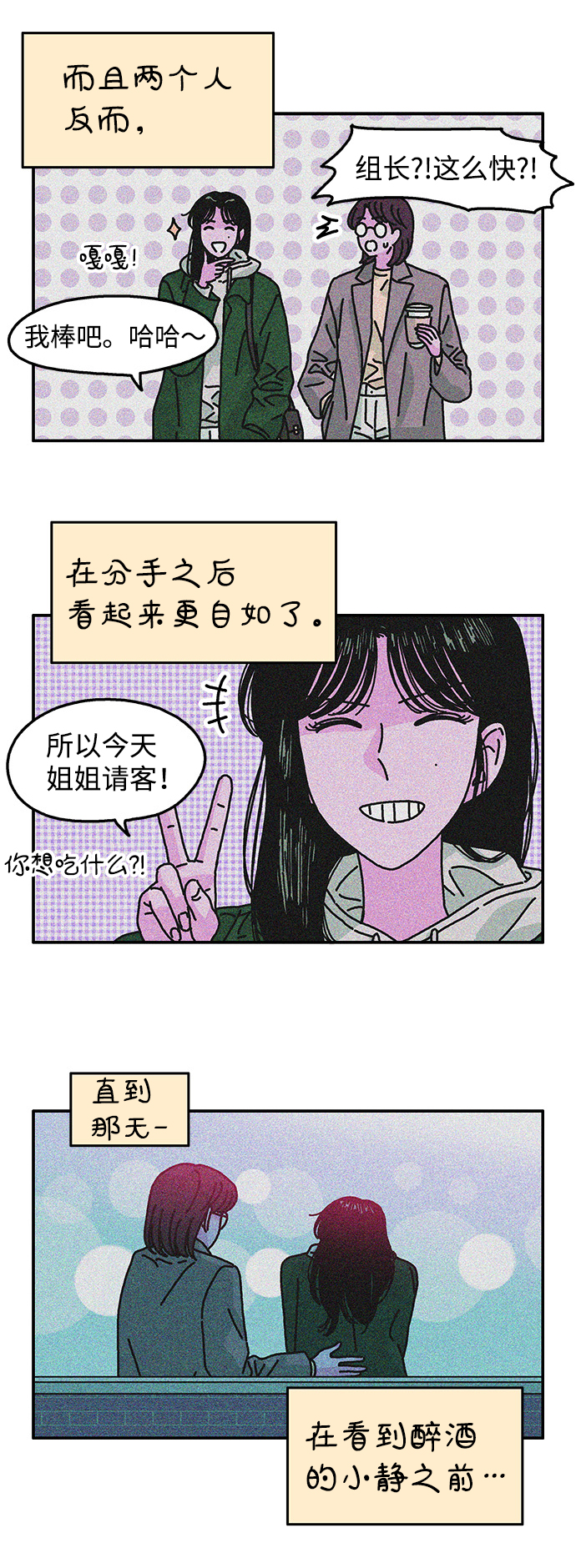 第115话18