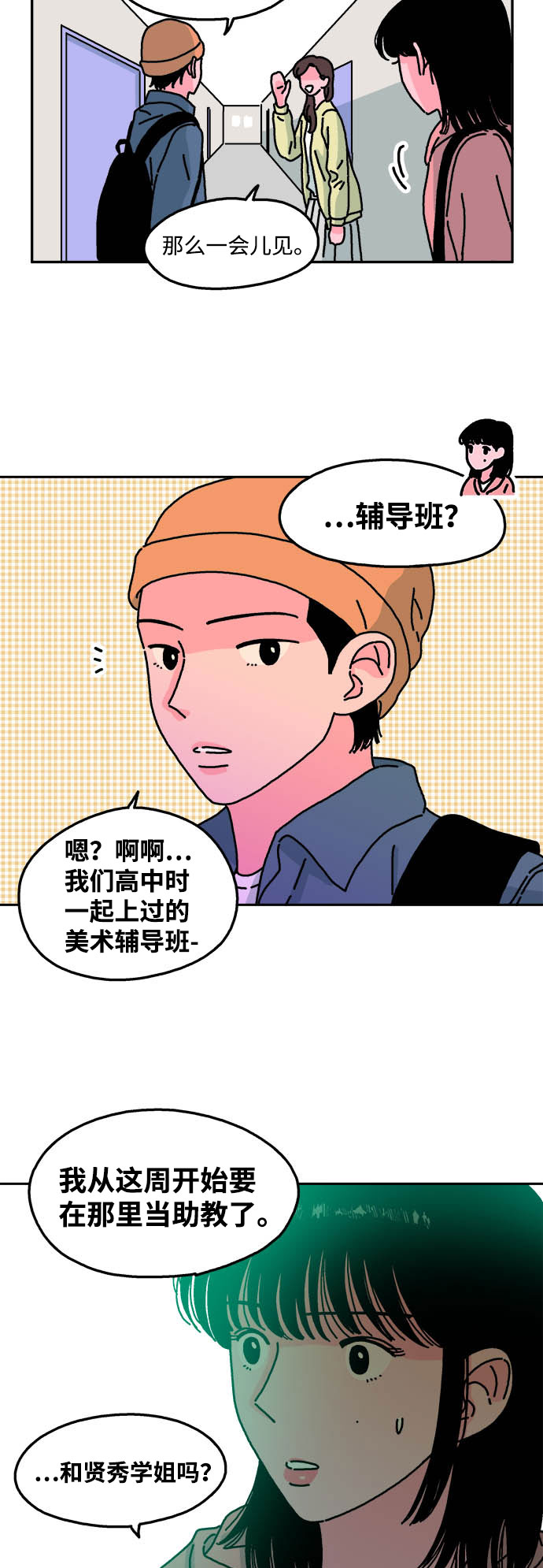 第40话22