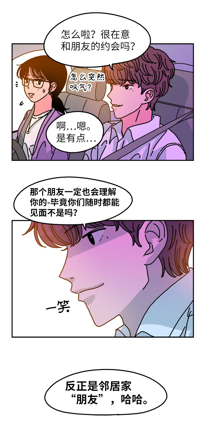 第66话20