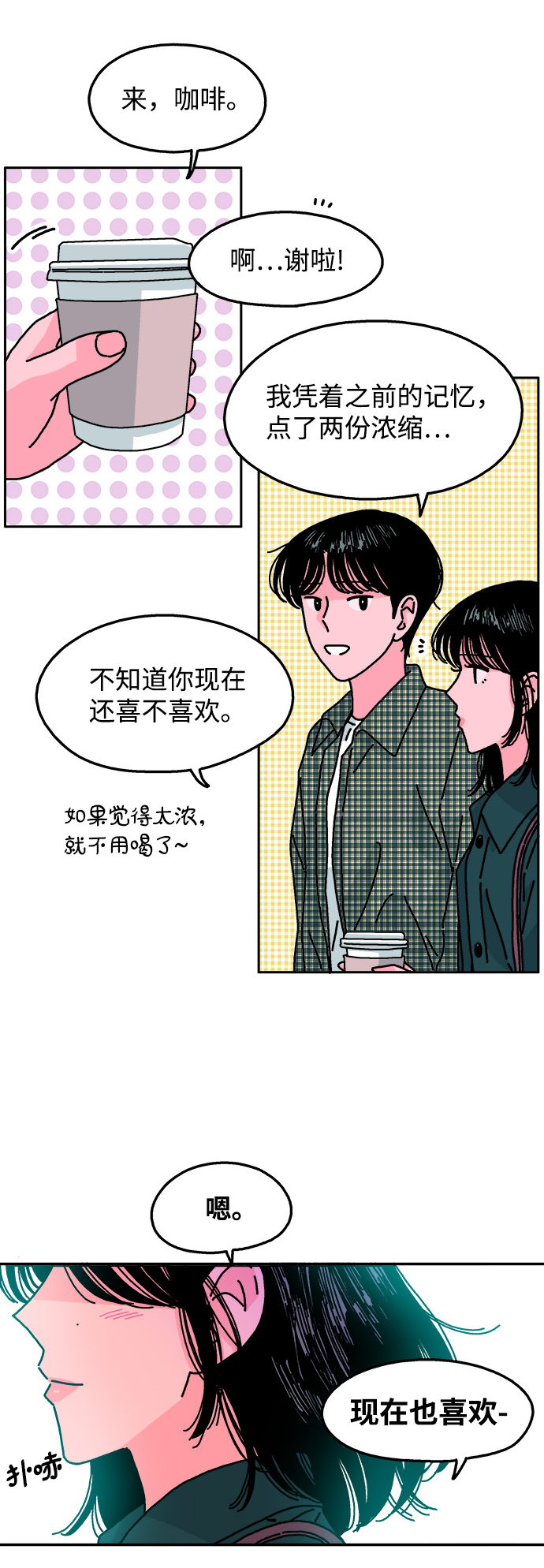 第114话9
