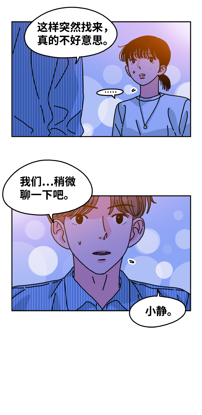第61话10