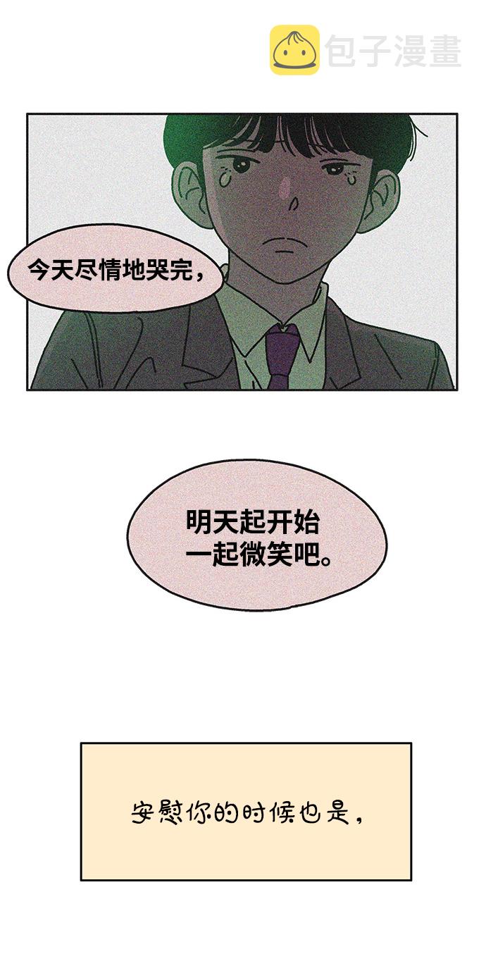 第113话79