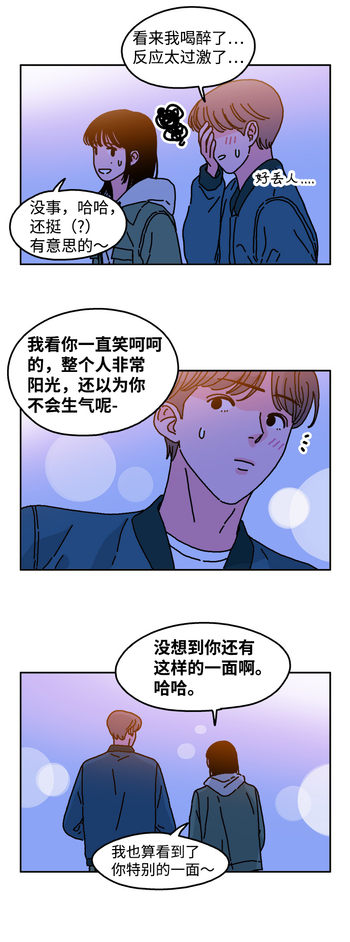 第15话26