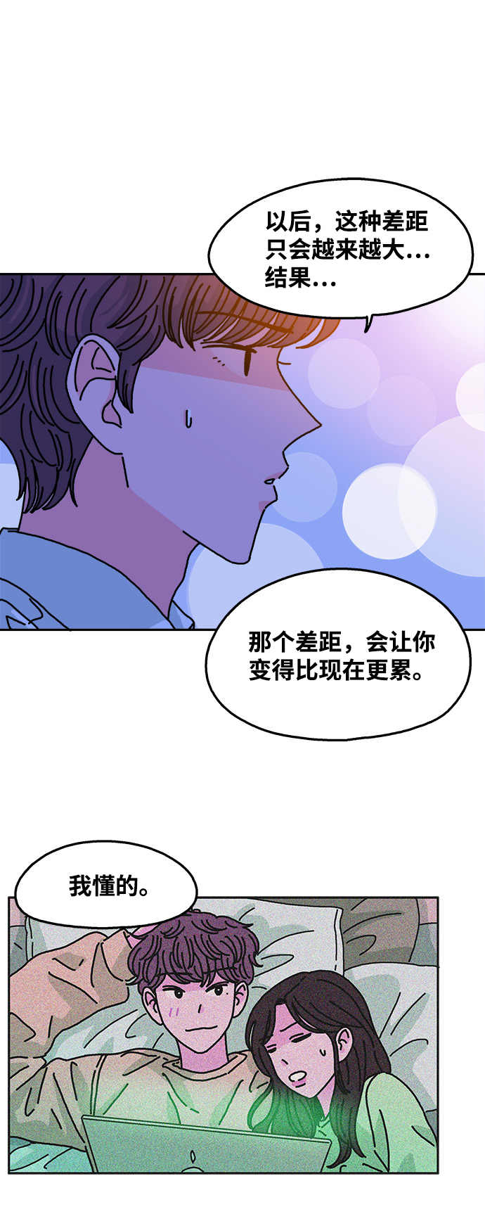 第106话38