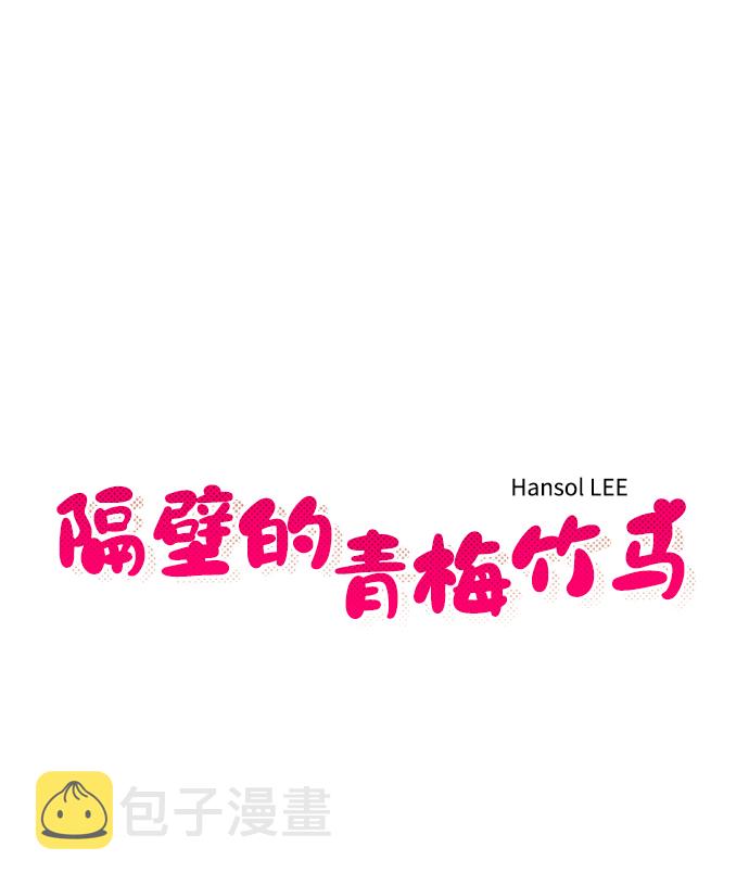 第57话10