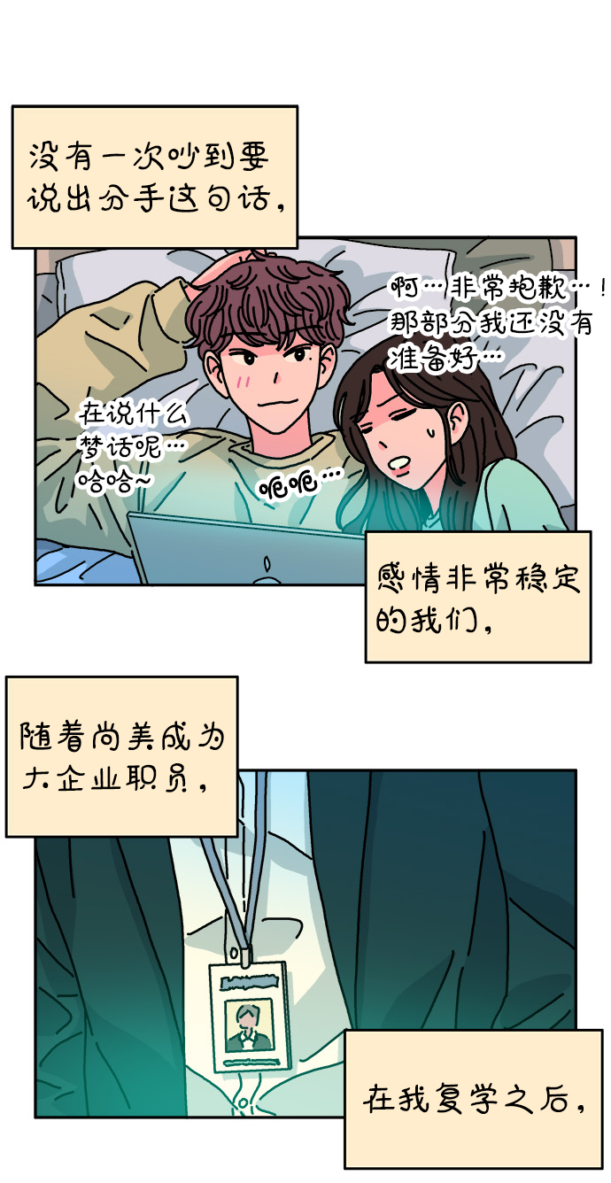 第102话25