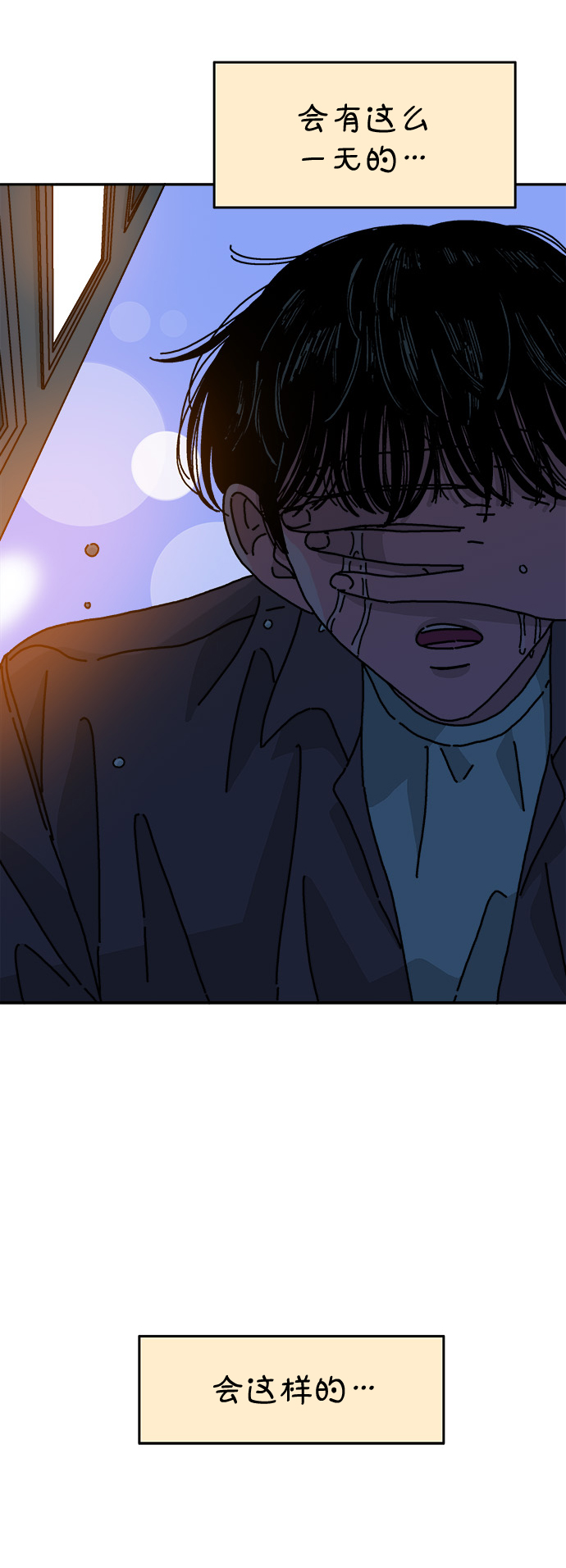 第109话41