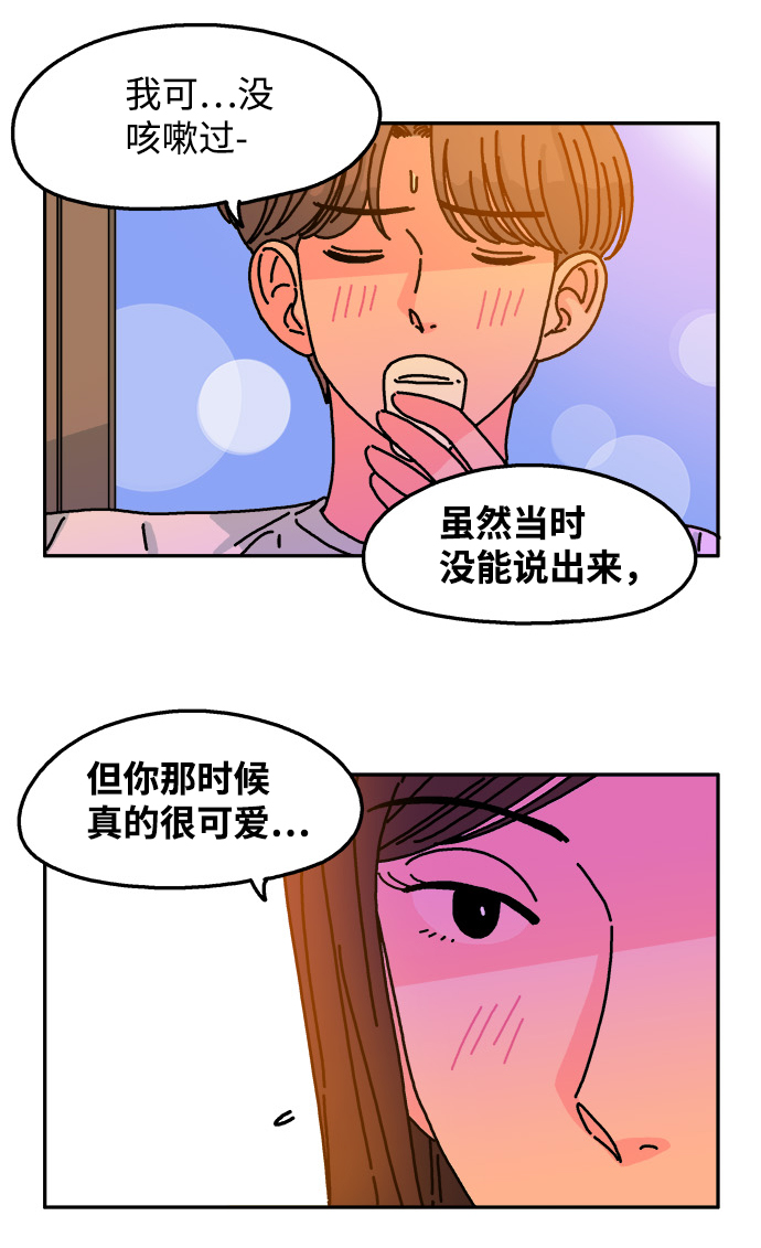 第60话14