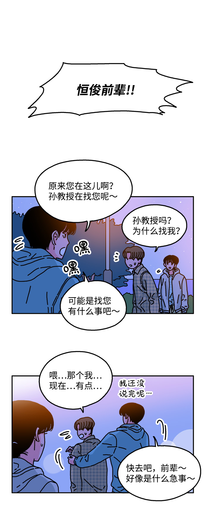 第32话26