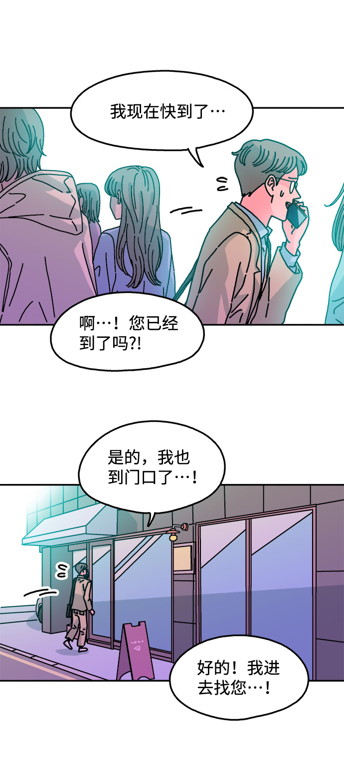第109话46