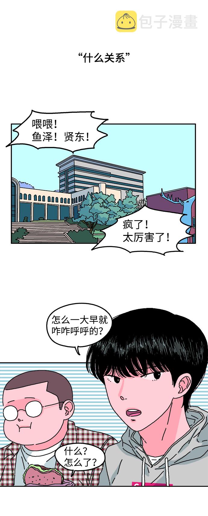 第1话1