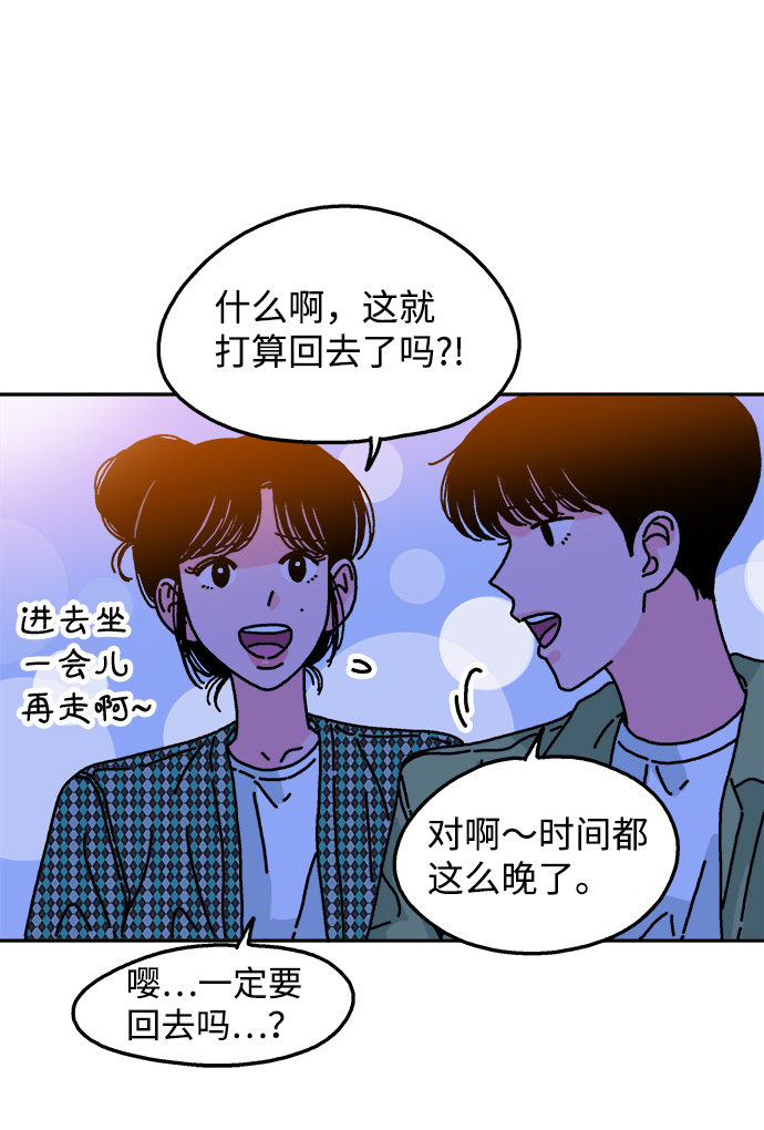 第96话45