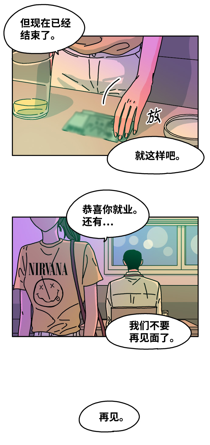 第58话10