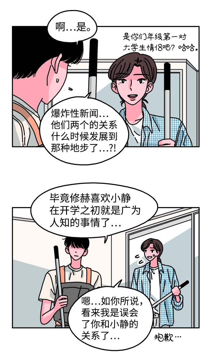 第47话16