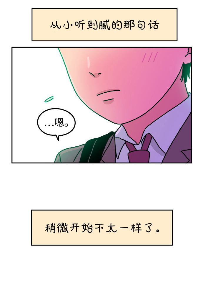 第28话12