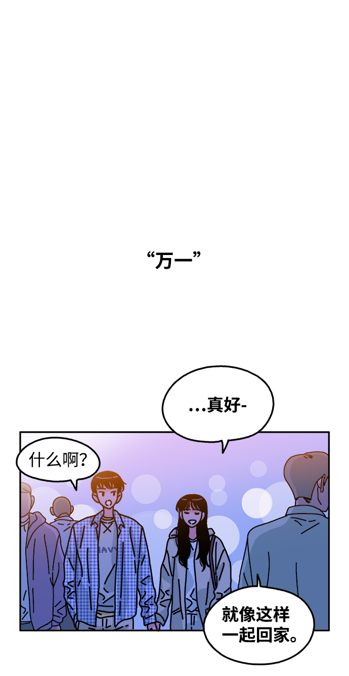 第89话31