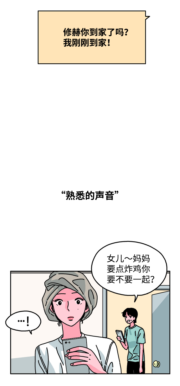 第60话8