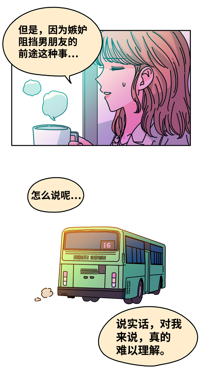 第102话77