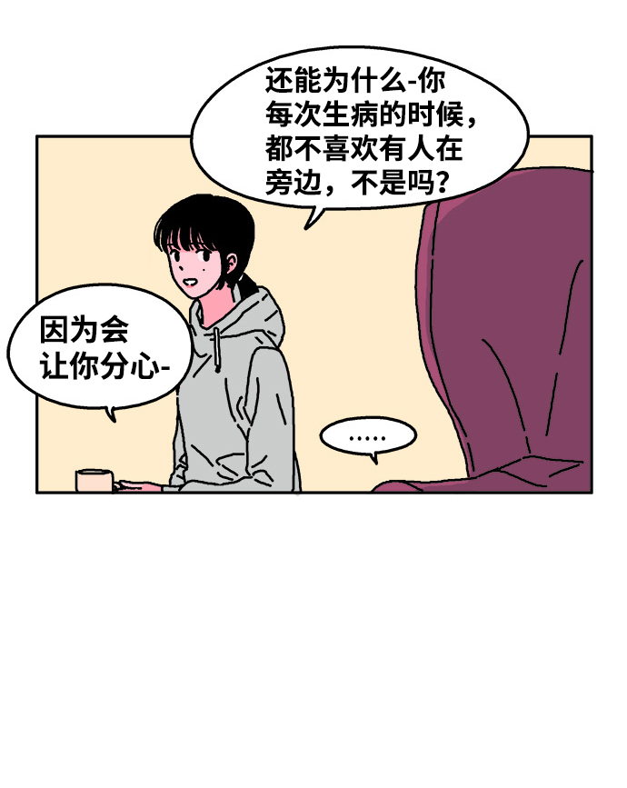 第16话14