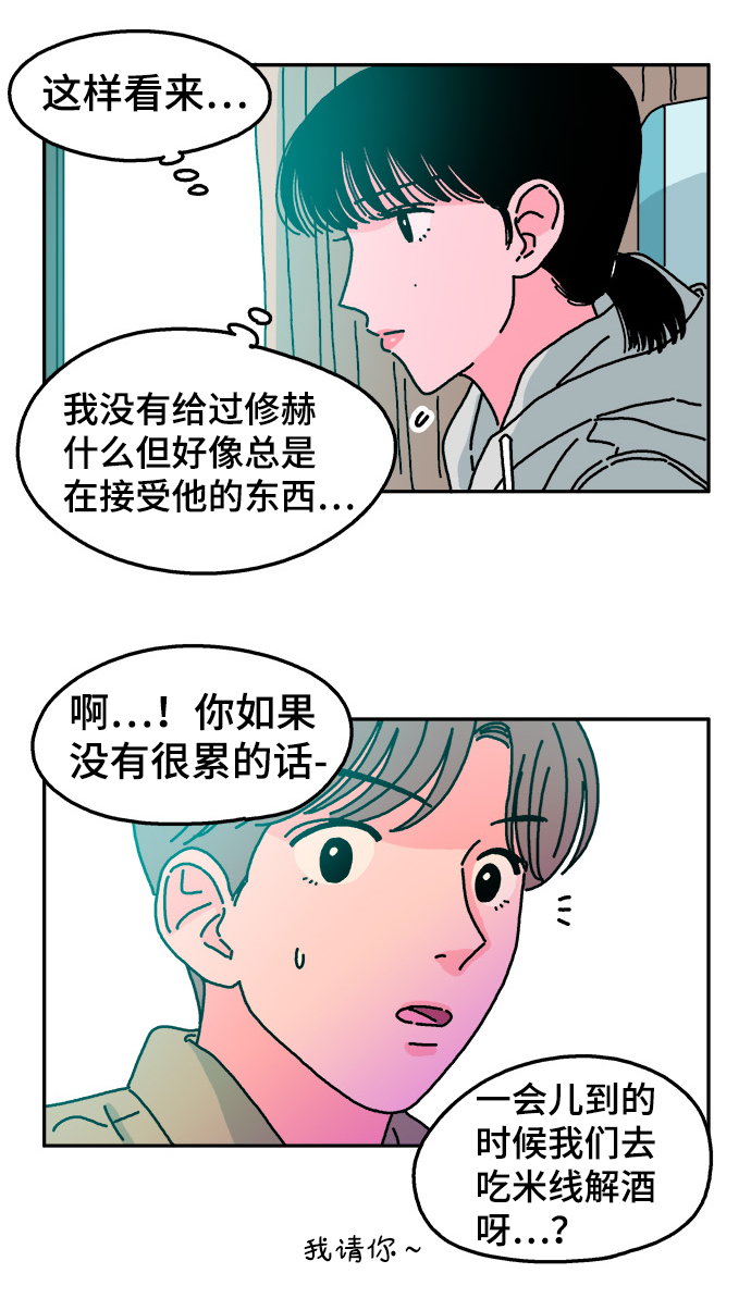 第37话25