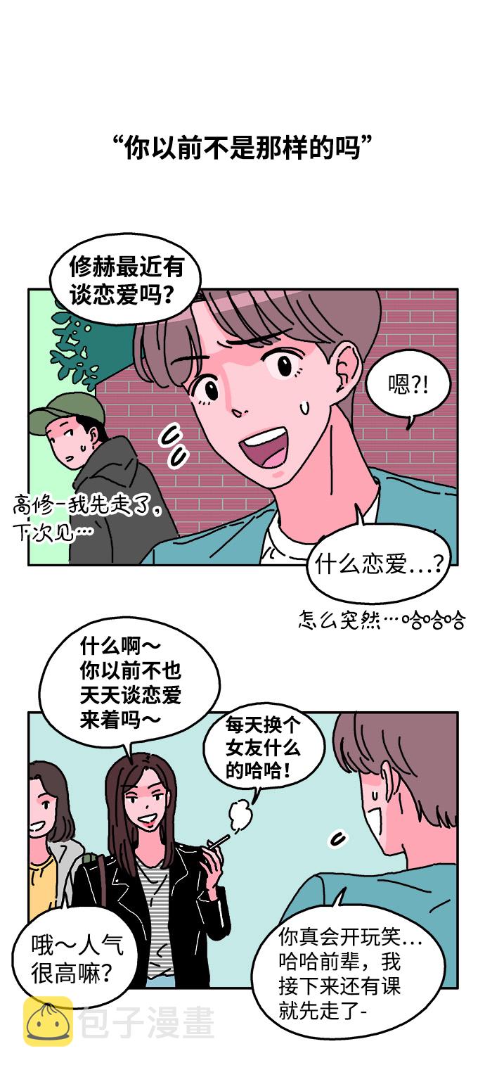 第9话18