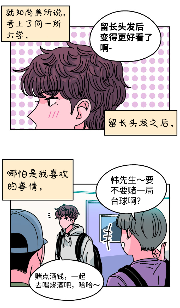 第102话19