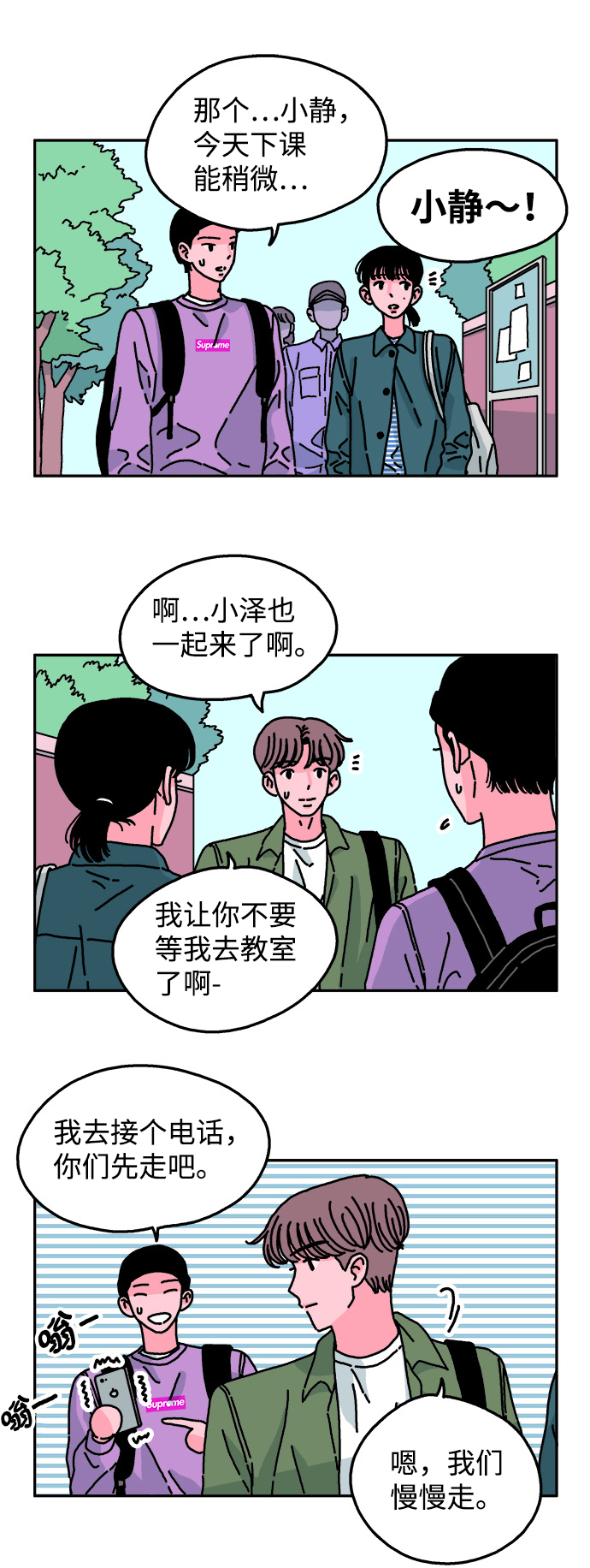 第49话31